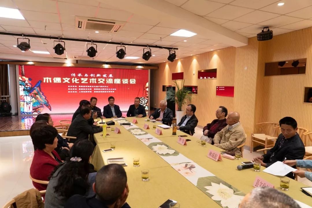 泰順木偶戲 以藝為媒，共譜非遺傳承新篇章——泰順縣成功舉辦木偶文化藝術交流系列活動