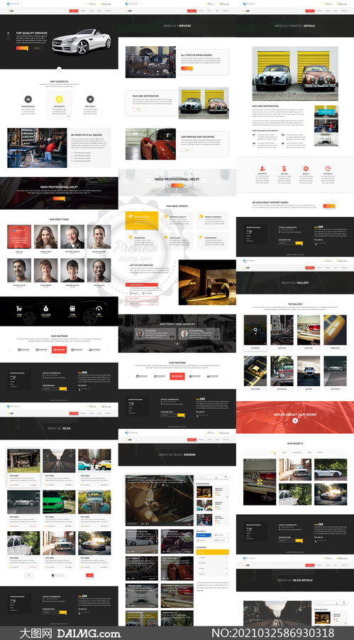 汽車(chē)維修服務(wù)公司網(wǎng)站頁(yè)面設(shè)計(jì)模板