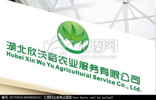 農(nóng)業(yè)服務(wù)公司Logo設(shè)計(jì) 理念、素材與平臺(tái)選擇