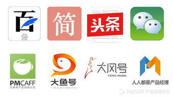 萬字干貨 內容服務產品設計思考——以今日頭條、UC、大魚號、簡書、PMCaff為例